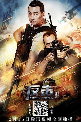 《黑帮少爷爱上我》海报